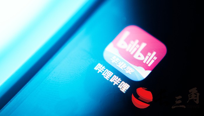 游戏没拖后腿,B站首次实现单季度盈利