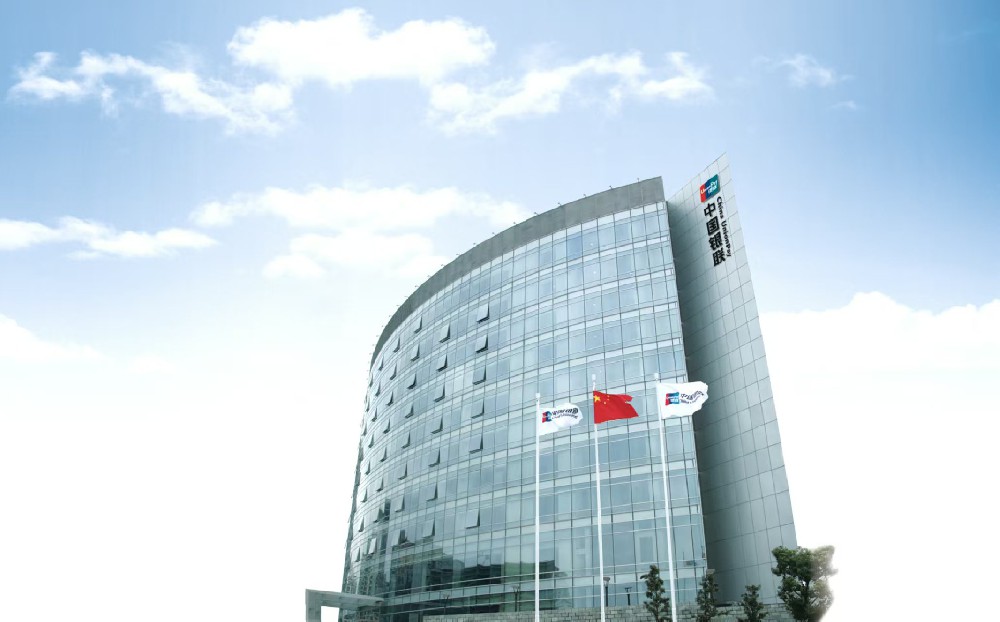 银联国际与亚美尼亚国家支付系统签署合作备忘录