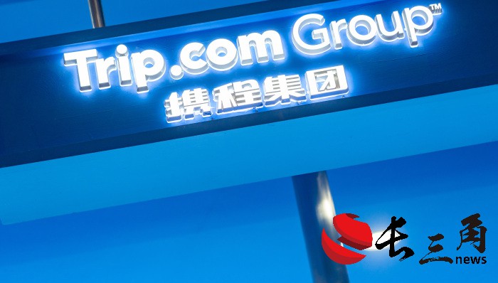 国内旅游强势复苏,携程总市值超过最大股东百度