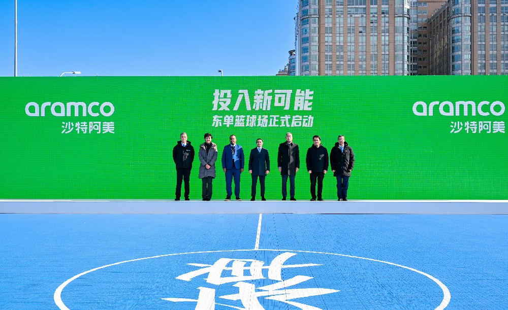 媒体管家|沙特阿美深化对华合作:计划每日向中国供应100多万桶原油