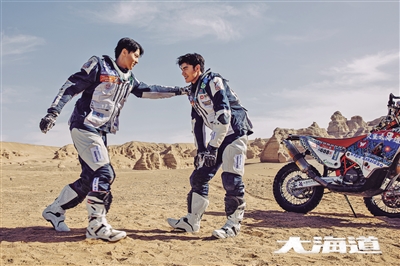 媒体管家|《大海道》打造新疆全景生活新“名片”