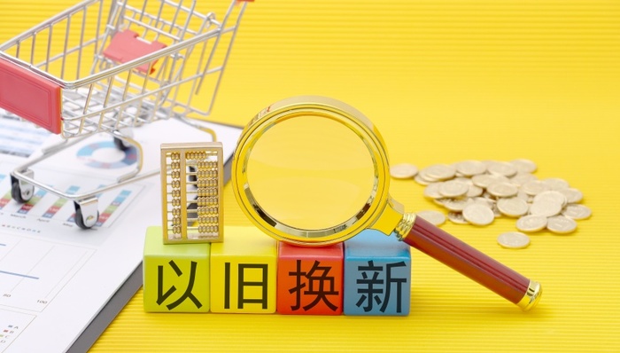 媒体管家|“金九银十”和“以旧换新”带飞国庆家电市场