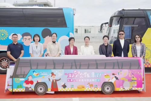 媒体管家|奏好文旅服务协奏曲 相约服贸遇见未来 “服贸会我来了”第二届石景山文旅嘉年华精彩纷呈