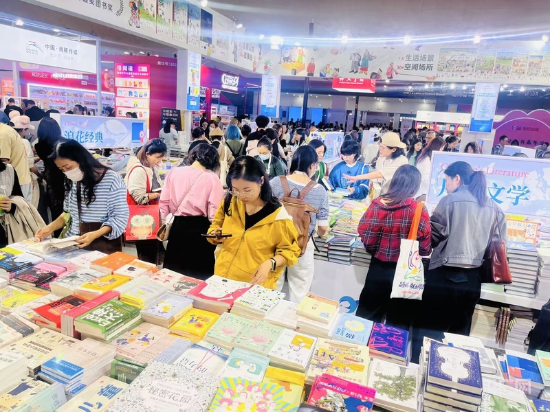 2025媒体管家：上海国际童书展闭幕：4 万余观众参与，销售码洋超2千万元
