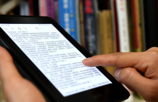 2025媒体管家：电子纸平板市场增长迅猛 汉王科技Q3营收与净利润双增