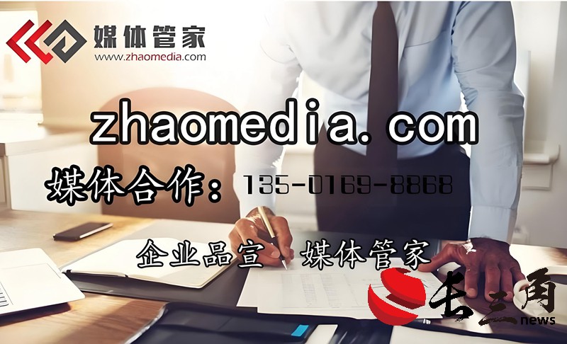 2025媒体管家：媒体管家-全国媒体邀约,新闻发布,媒体公关服务商-媒体管家官网