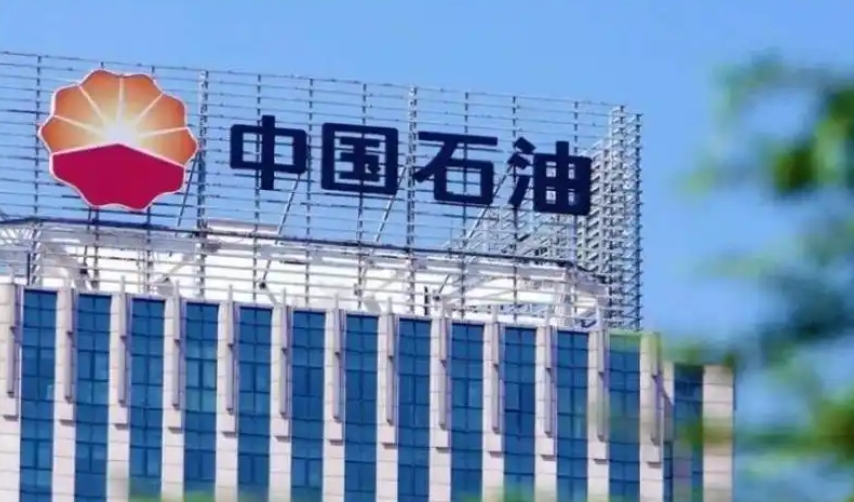 2025媒体管家：中国石油发布700亿参数昆仑大模型建设成果 全力打造能源化工行业一流的人工智能大模型和深度应用场景