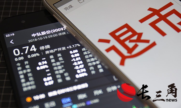 2025媒体管家：连续25个跌停锁定面值退市 ST爱康计划停产减亏