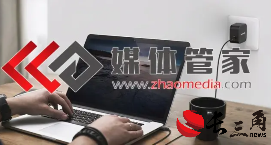 2025媒体管家：2024【长沙地区】媒体管家上海软闻邀约媒体资源