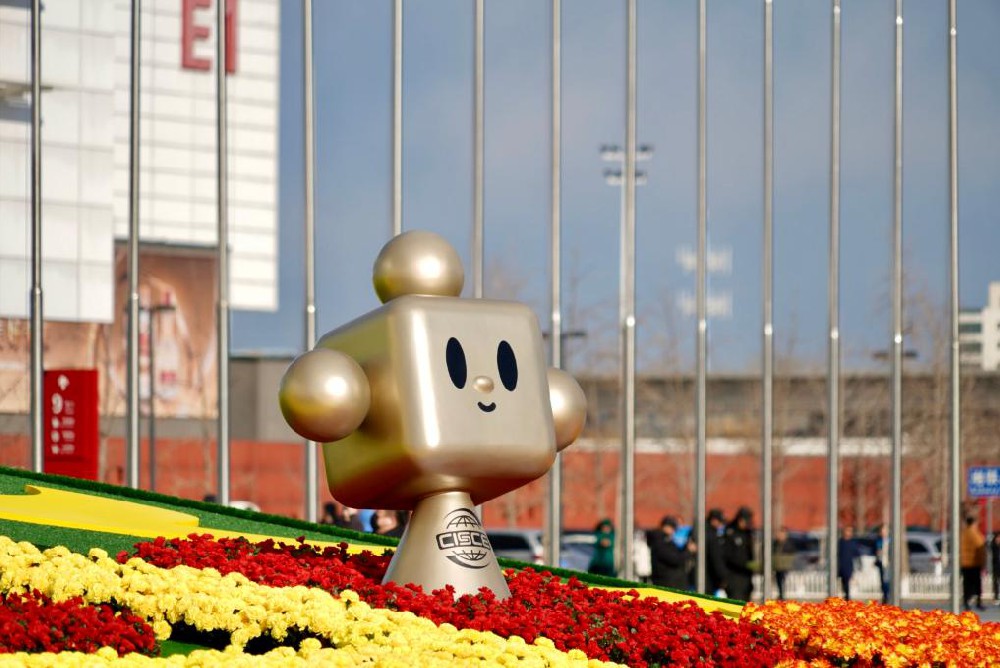 2025媒体管家：二届链博会｜赋能千行百业 改变你我生活——看数字科技如何“链”出创新活力