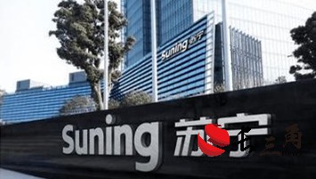 2025媒体管家：借力“冰洗”重返 6·18 苏宁能否走向盈利