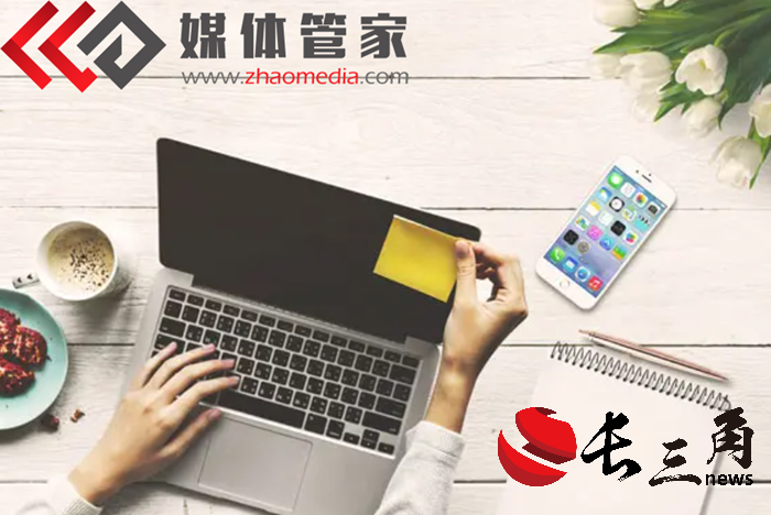 2025媒体管家：2024【扬州地区】媒体管家上海软闻邀约媒体资源