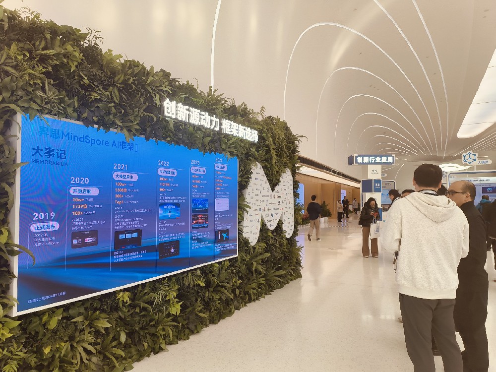 2025媒体管家：中国AI框架加速追赶 华为昇思跻身全球第一梯队