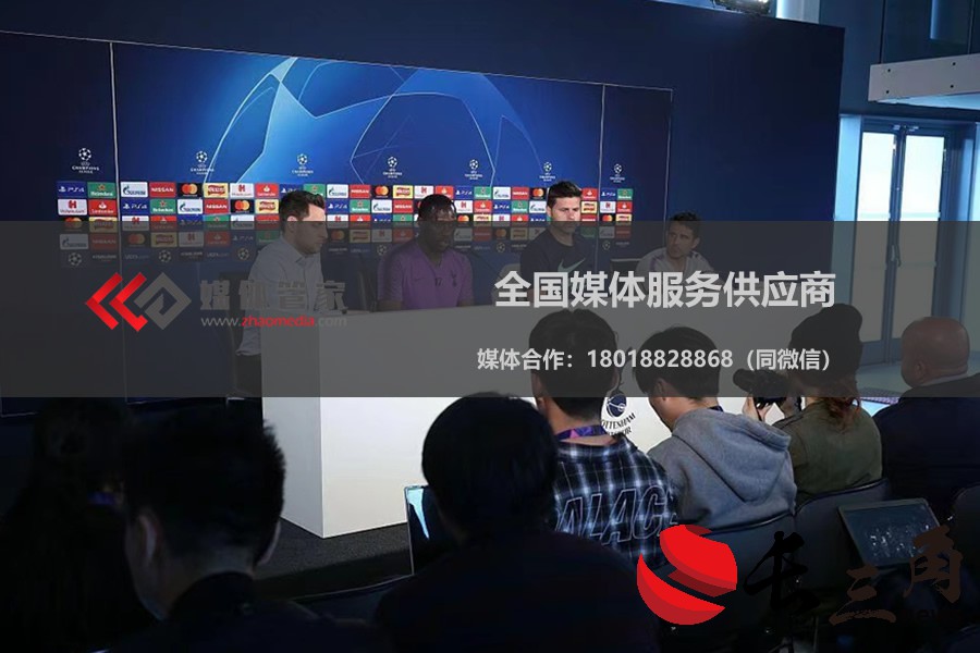 2025媒体管家：2024邀约媒体,邀请媒体到场,100%媒体签到率选「媒体管家上海软闻」