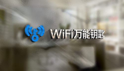 非网民规模持续下降 WiFi万能钥匙“连接”下沉市场用户真实需求