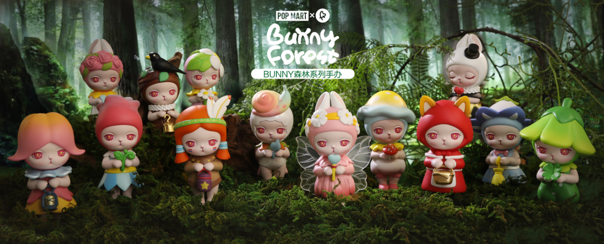 媒体管家：泡泡玛特全新推出Bunny森林系列 一起感受生活的温暖