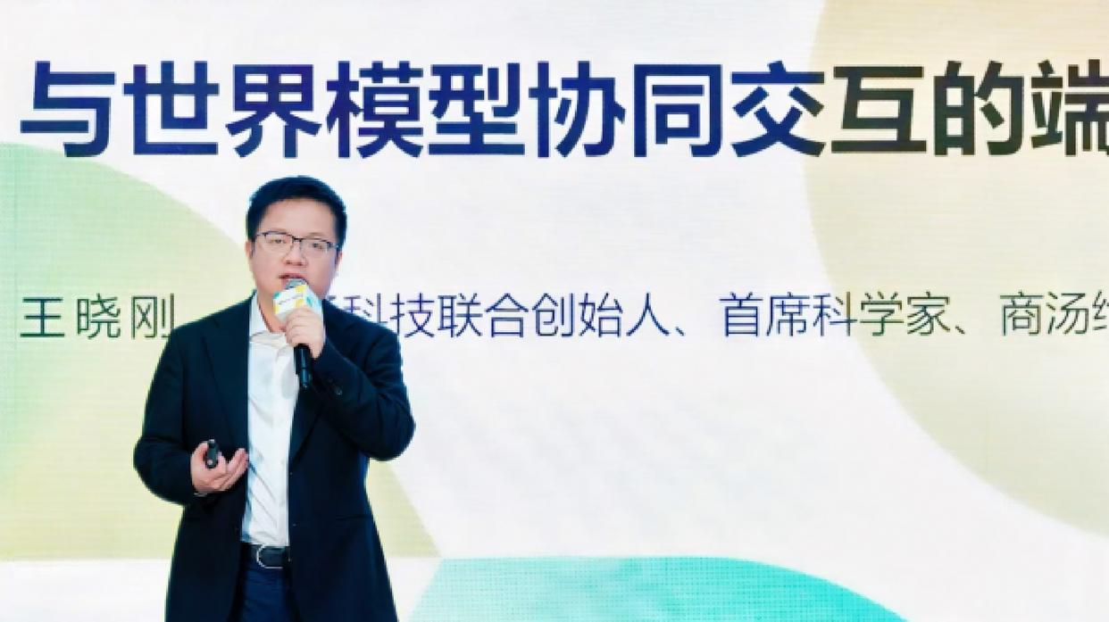 媒体管家:学习DeepSeek创新思路,商汤绝影智驾方案跨越式演进