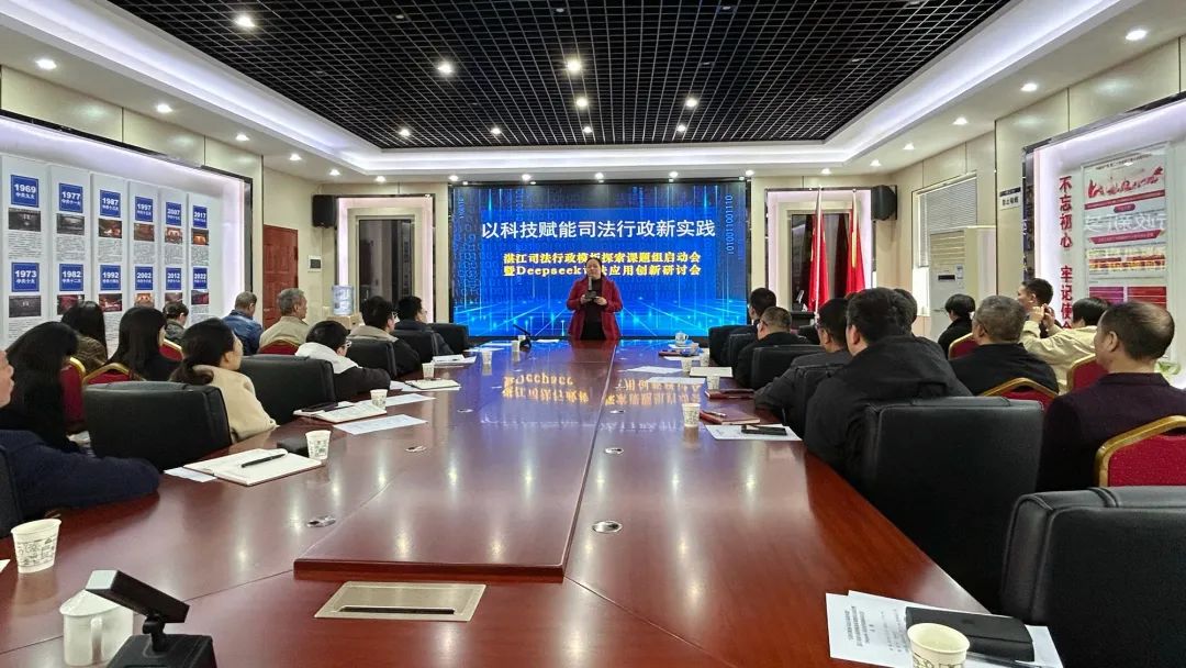 部分地区司法系统引入DeepSeek:生成刑期与罚金区间以供参考