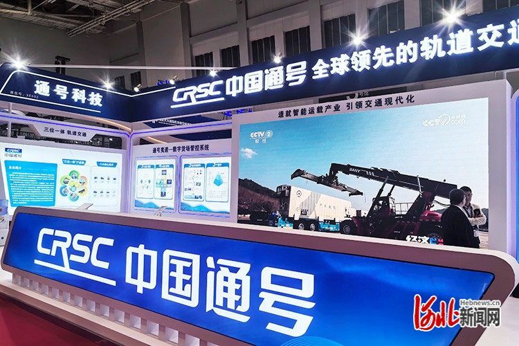 媒体管家上海软闻2025：低空经济“火出圈” 廊坊经洽会低空经济展区亮点纷呈