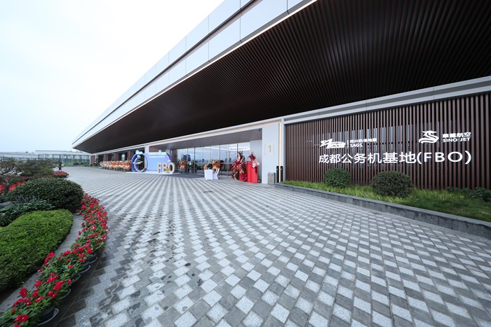 2025媒体管家官网：成都FBO投用：打造中国最大公务航空与低空经济综合性枢纽