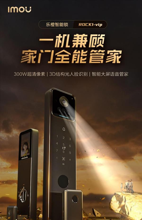 王炸级别的“家门卫士”