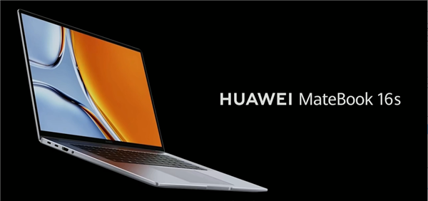 华为笔记本性能王者！新MateBook 16s发布：系列首次32GB大内存
