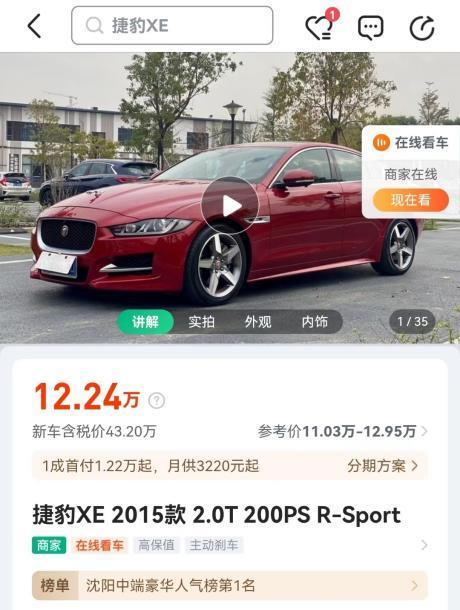 瓜子二手车人气推荐：10