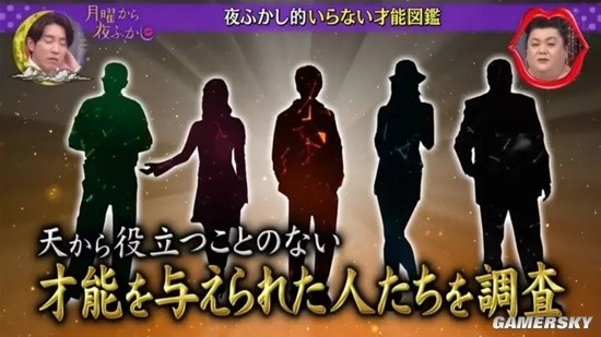 没用的超能力增加了：日本小姐姐靠舌头舔能认出文字