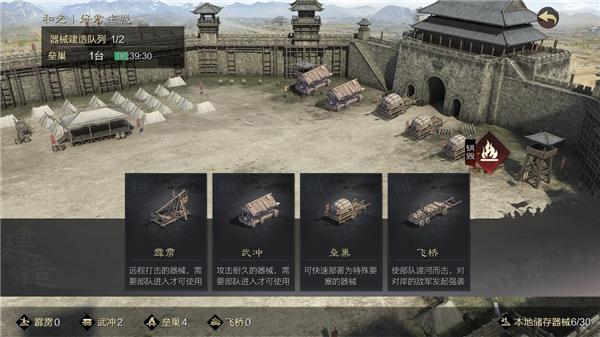 《三国志·战略版》侵权《率土之滨》被判赔网易5000万 ！不服要上诉