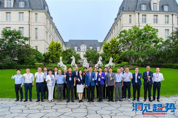 保险家走进华为  开启数字化赋能“启智”之旅