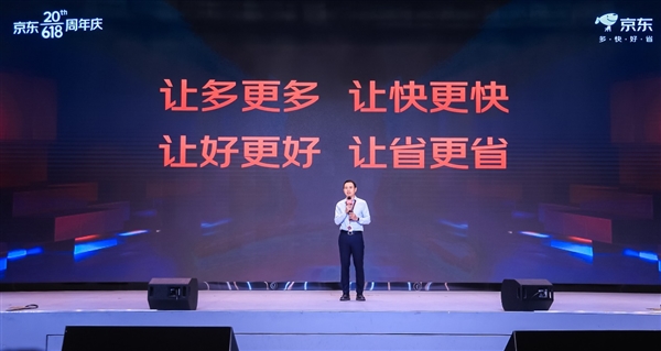 风雨携手共创佳绩 618京东携手小米全面加码产品、价格、服务