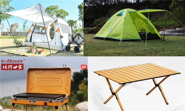 京东618户外装备预售爆款清单发布 满299减80超值优惠选购优质户外装备