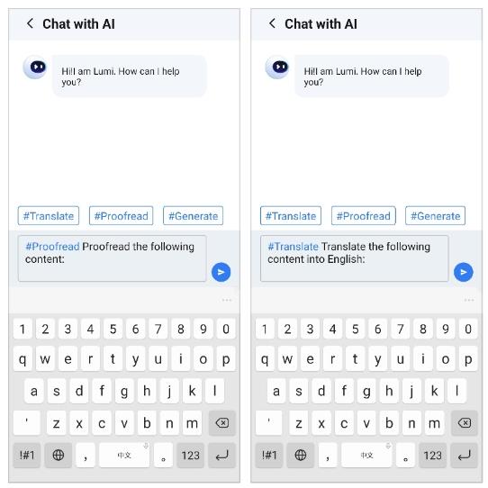 万兴科技旗下Wondershare PDFelement安卓端集成AIGC功能 支持AI对话及文本创作