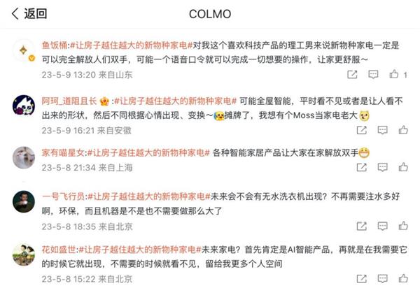 洗衣机行业颠覆式创新成果将揭晓 新品发布在即