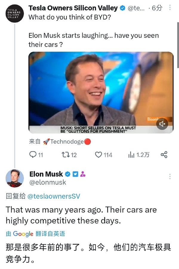 特斯拉CEO马斯克：比亚迪的产品极具竞争力