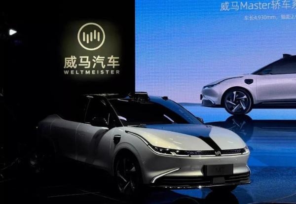 还能撑多久？威马汽车被强制执行超一千万元