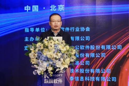 提质升级 中国操作系统生态建设书写高质量发展新篇章