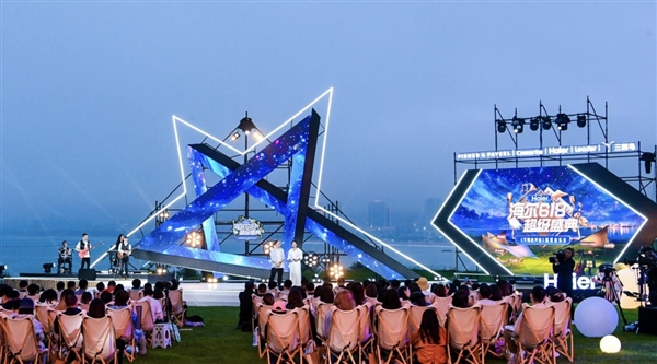 618开抢!海尔智家联合浙江卫视唱响品质生活 618开抢!海尔智家联合浙江卫视唱响品质生活