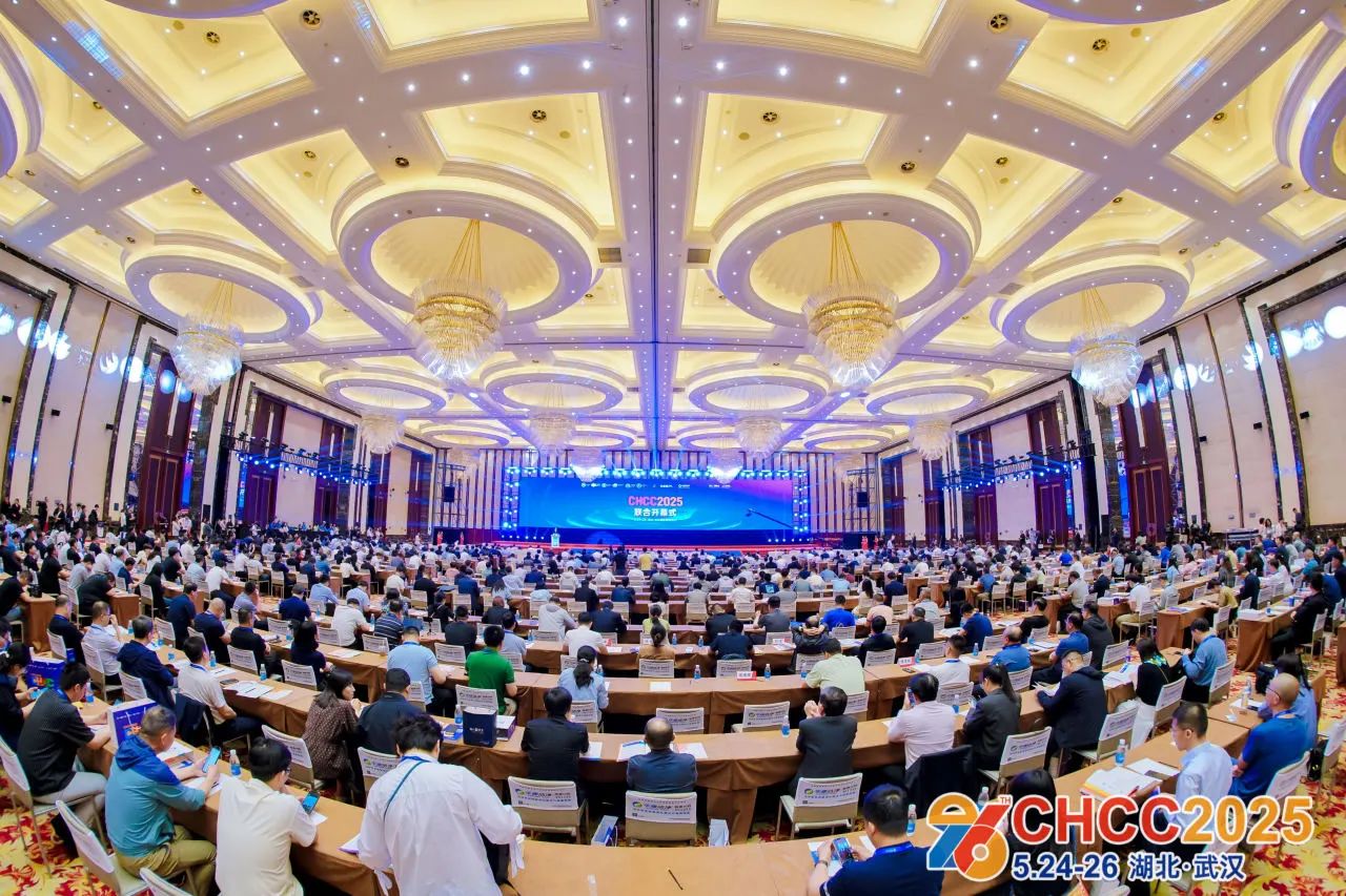 2026第27届全国医院建设大会暨医院实验室装备展(CHCC2026天津)