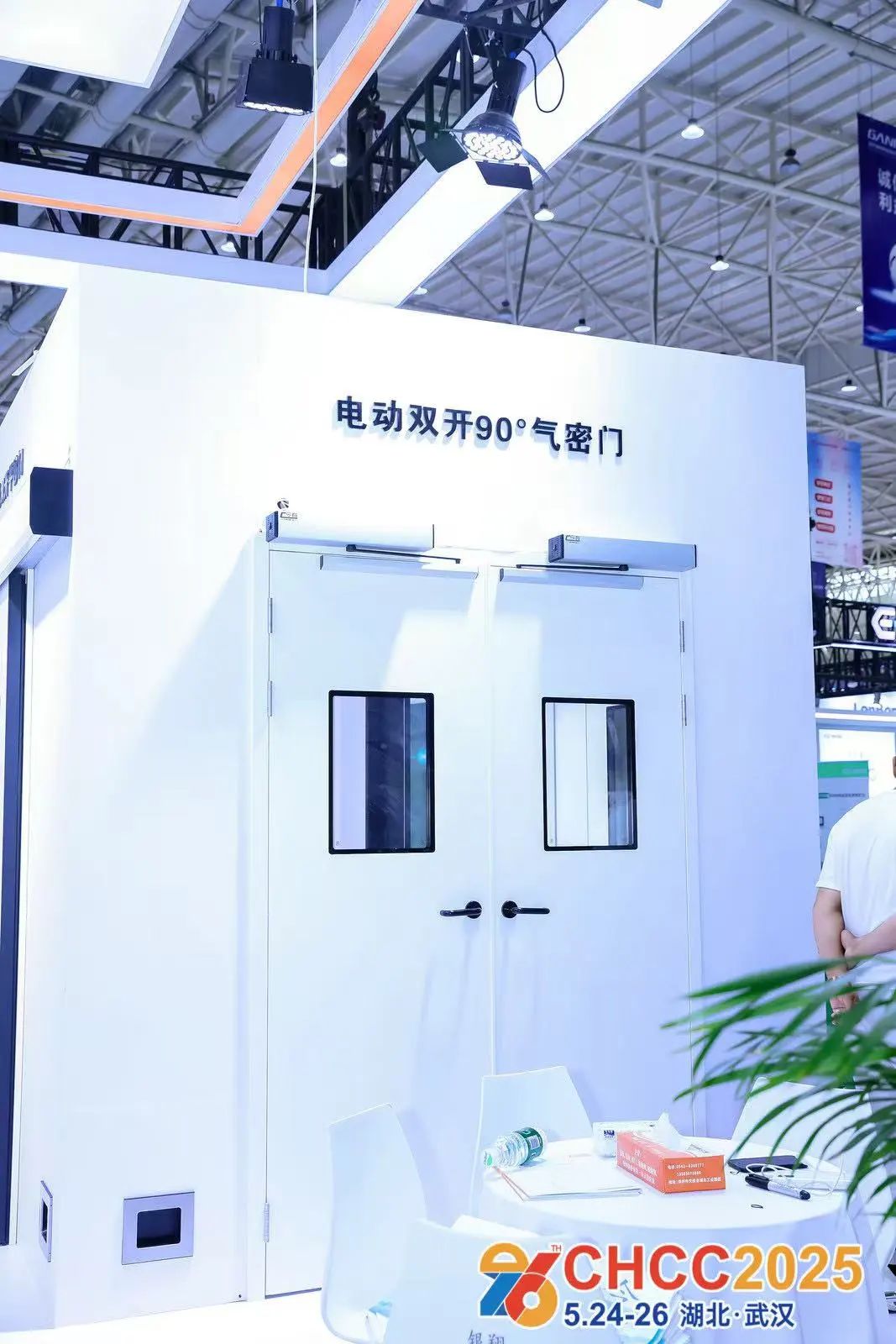 2026全国医院建设大会暨展览会5月23日举办 2026全国医院建设大会暨展览会5月23日举办