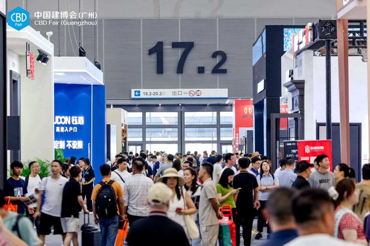 官方:2026广州建博会展品范围及展区分布图