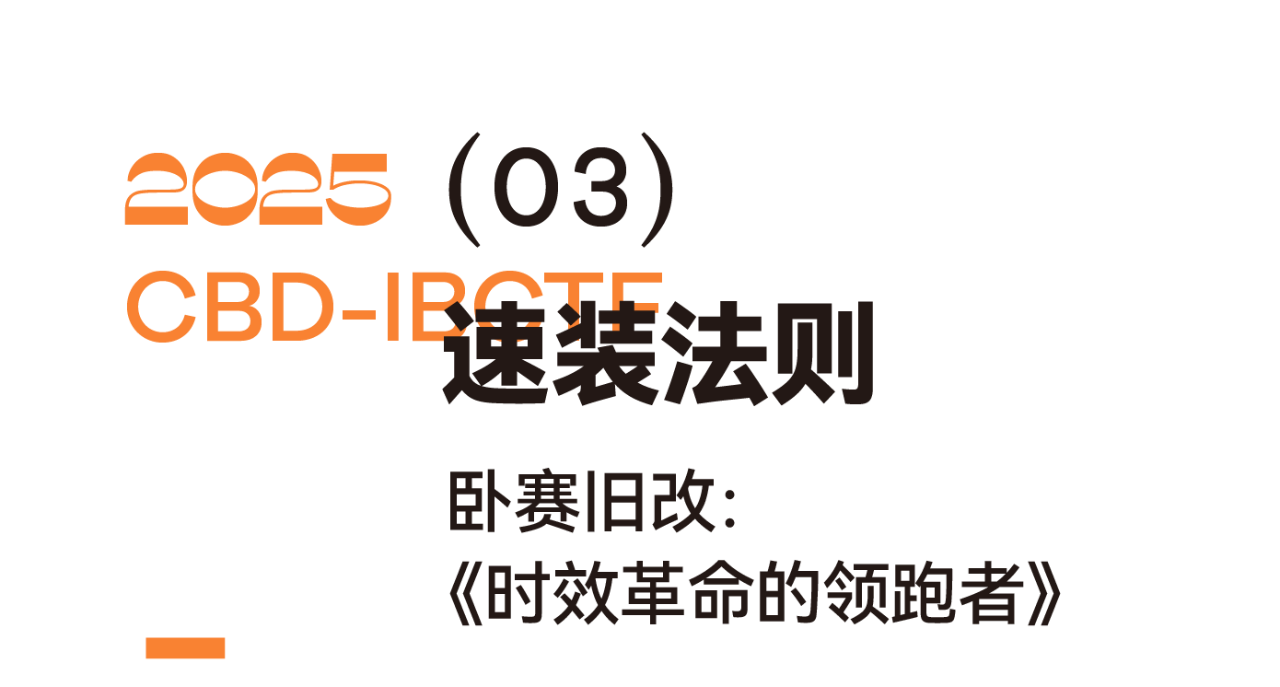 欢迎报名2026上海建博会-旧改主题展区