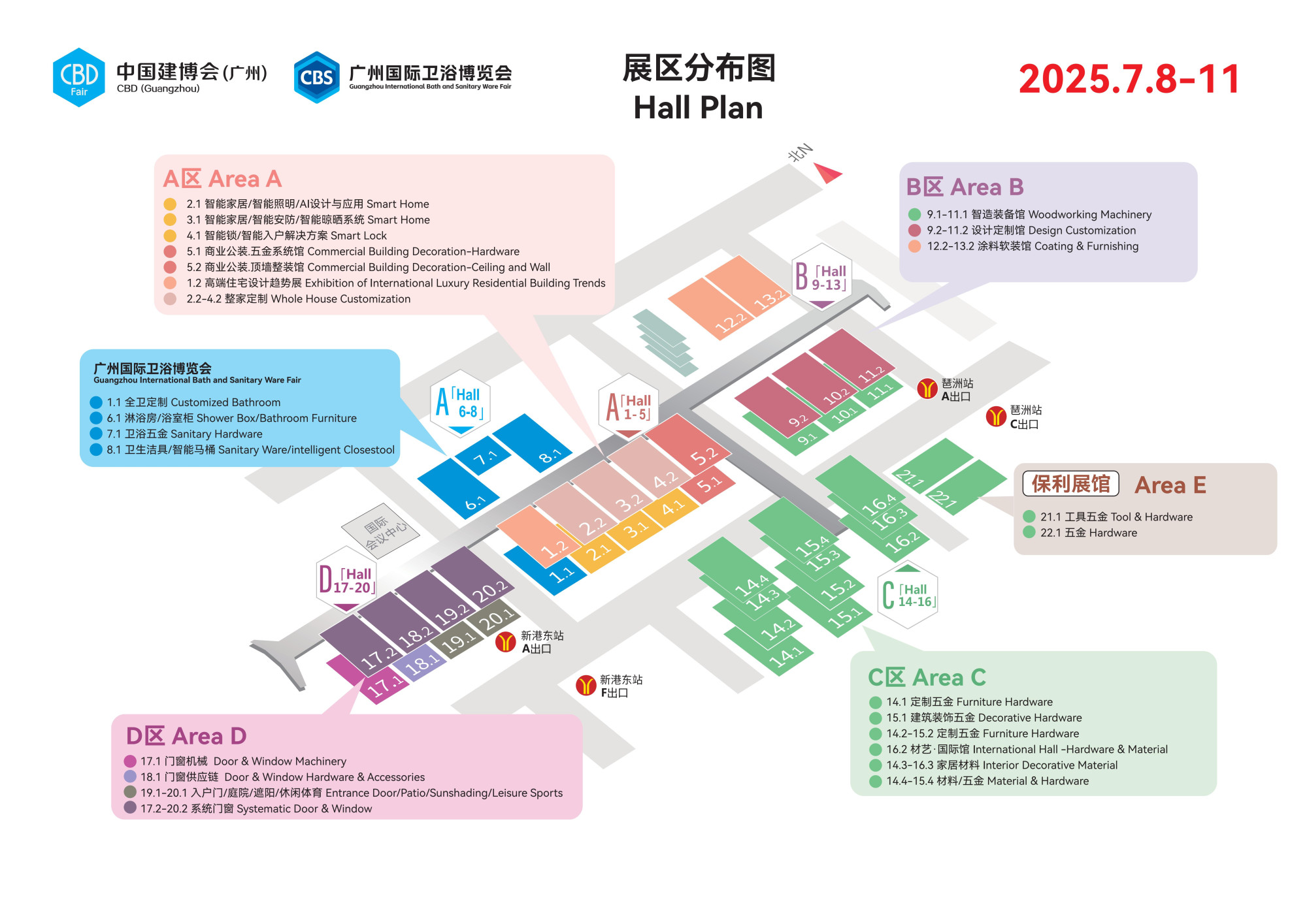 2025CBD广州建博会[2025建装新秀场]展商推荐-锐世RUISHI五金