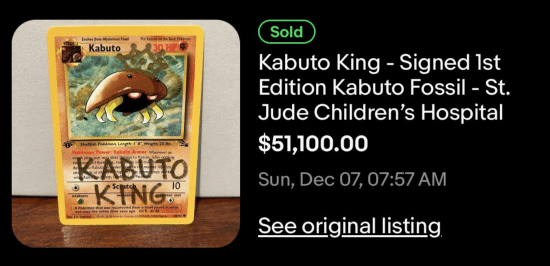 原价7元的“化石盔”宝可梦卡牌竟卖到36万元!拍卖所得全部捐给慈善机构