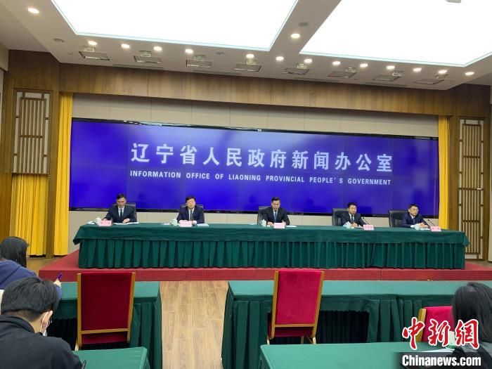 辽宁将在打造对外开放新前沿上实现新突破