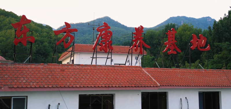 伊康集团董事长许哲铭视察东方康养项目关爱老年健康