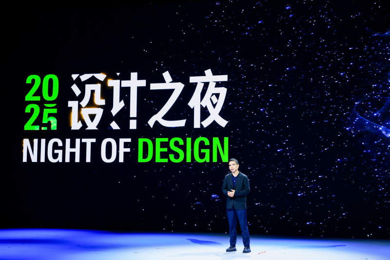 2025世界设计之都大会亮点纷呈,高端鹅绒服品牌高梵发声展现中国设计力量