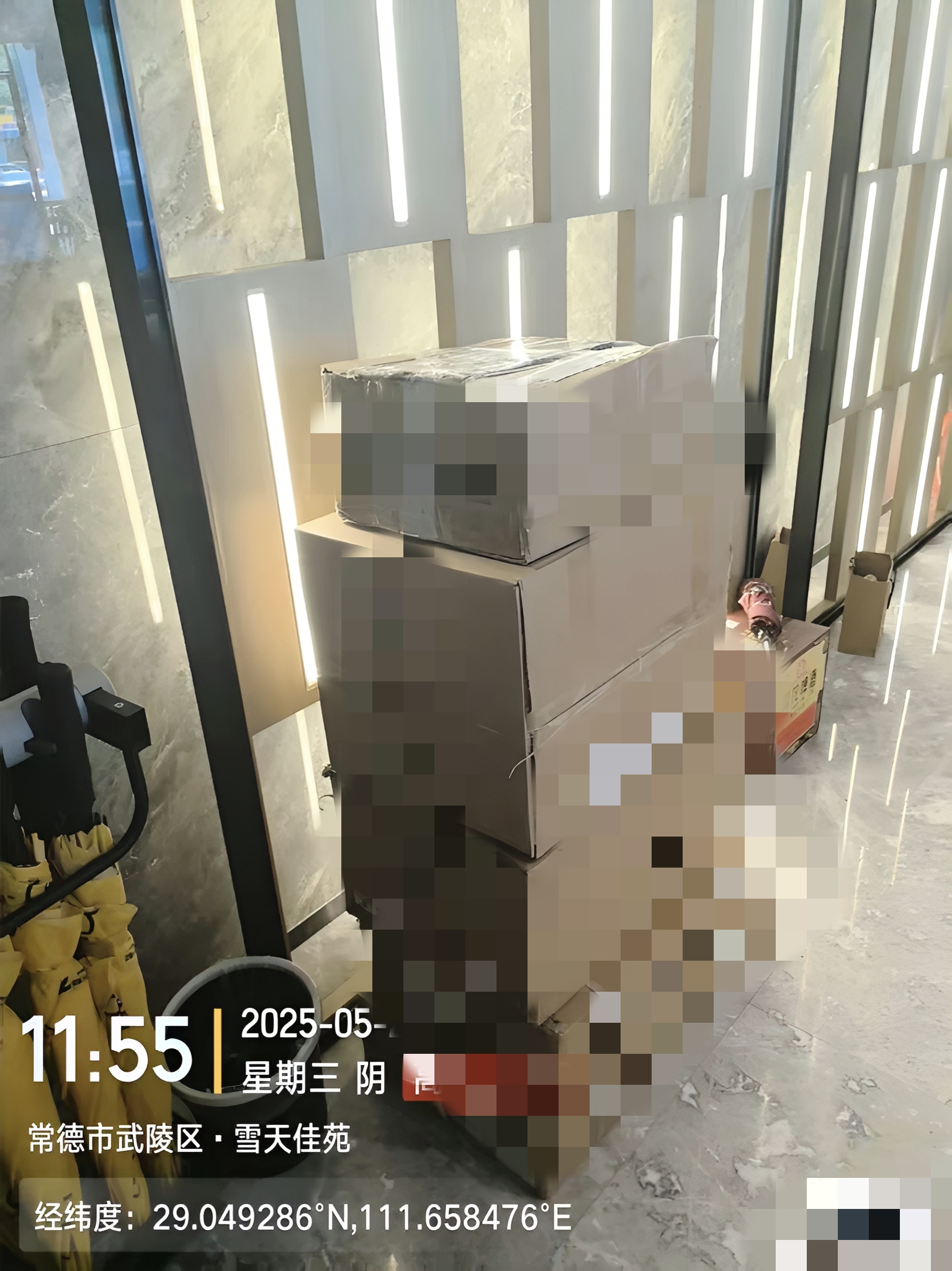 七点四十五分的太阳，照见急件当日达最美的样子