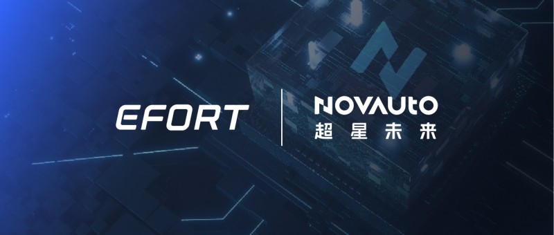 超星未来与埃夫特达成战略合作,携手打造具身智能「通用大脑」