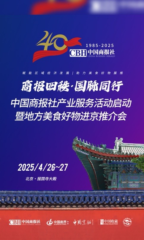 茶叶品牌振兴双驱动:全媒体时代茶品牌建构与销售破局